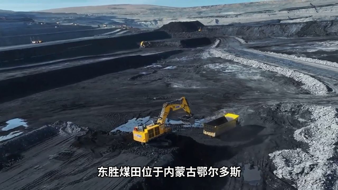 中国最大的煤田东胜-神府煤田