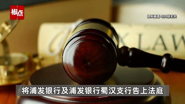 男子身份证被冒用借贷37万:警方证明非本人签字,申请销卡被法院驳回