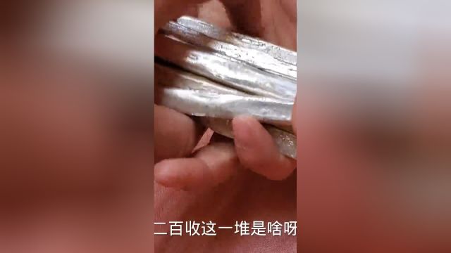 二百收一堆破烂,邻居说是锡条,专家估计几十万一根,究竟值多少