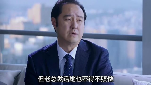 林小娘高露新剧好惨,有个无能还爱作天作地的老公