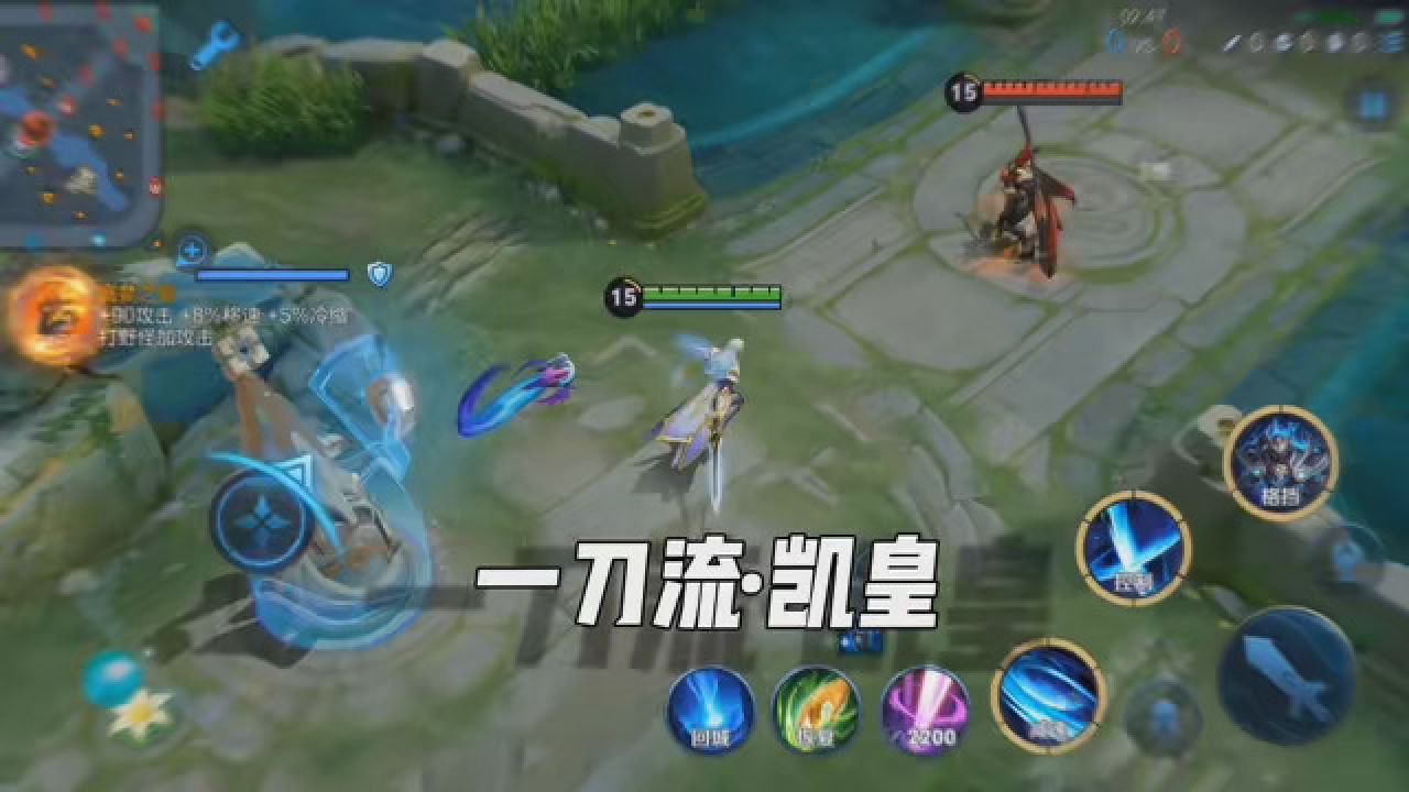 一刀流·凯皇#王者变身大作战图鉴 #王者蔬菜精灵皮肤