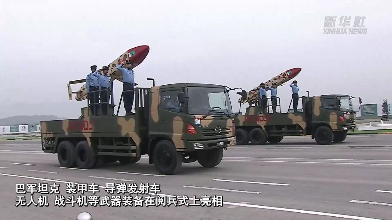 中国人民解放军仪仗司礼大队参加"巴基斯坦日"阅兵式