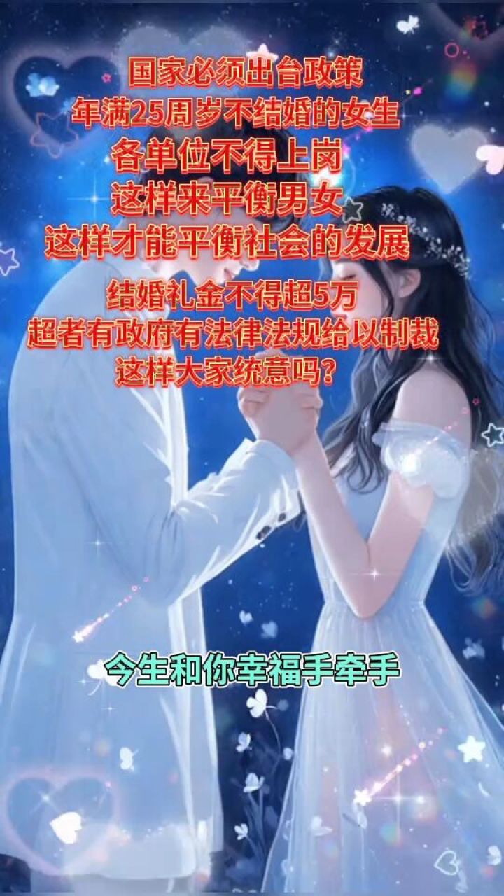 甜蜜爱情片段#谢谢所有点赞的朋友们