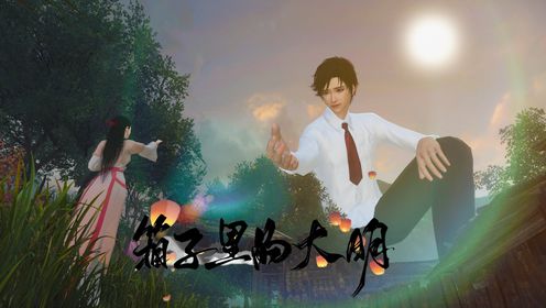 第220集：古代流民村人人拿锄头，开垦黄土大地种玉米！_高清1080P在线观看平台_腾讯视频