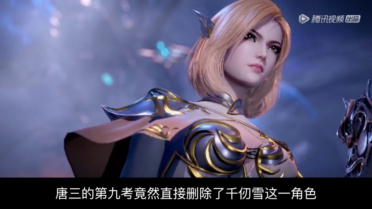 斗罗大陆:比比东竟敢闯海神殿,海神霸气放话:"给她十个胆子,她也不敢