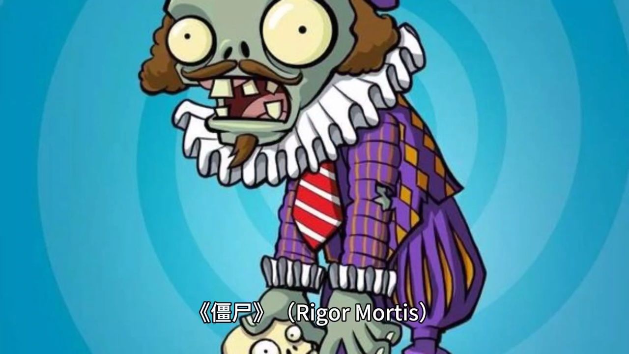 《僵尸先生》电影解说