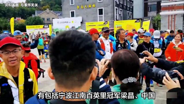 三分天灾,七分人祸!甘肃白银一场体育赛事21人死亡,让人痛惜