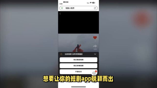 如何在短剧app开发中实现创意领域的突破