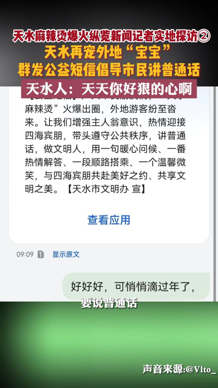 正规短信平台群发_短信群发平台合法

吗（短信平台 群发短信）