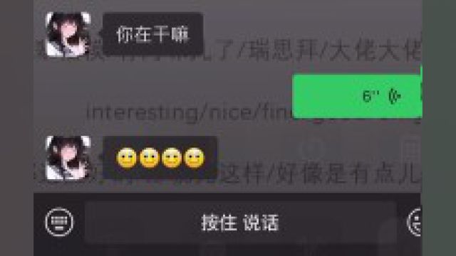 其实我在学英语qn