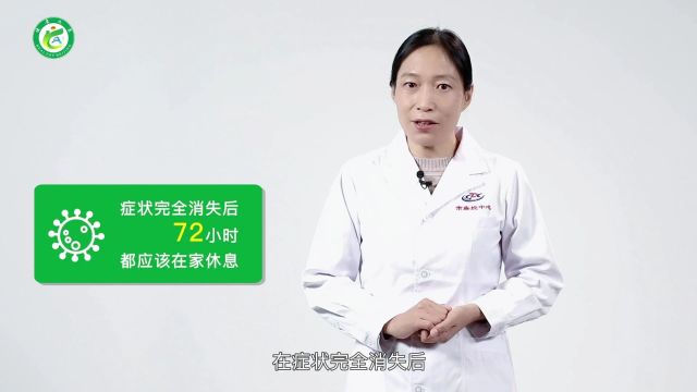 诺如病毒高发期,19条预防应对提示必看→