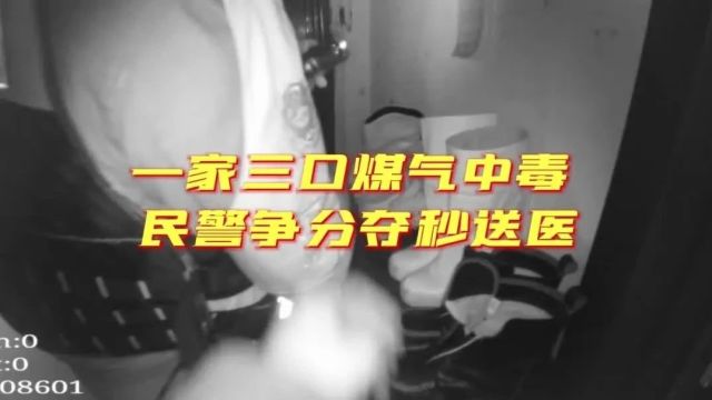 重磅!吉林市拟建牛马行商业综合体建设项目|民警破门而入,紧急救援!