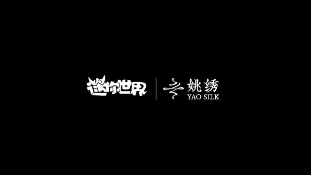 迷你世界携手姚绣,与国家级非遗项目苏绣代表性传承人姚建萍老师,共同讲述中国传统工艺的瑰宝苏绣背后的故事,打造属于自己的国风艺术.