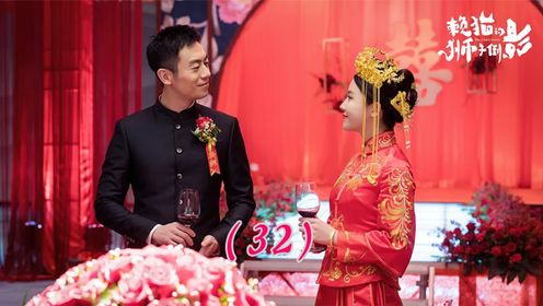 慕晚晴却怪老公给她隐瞒外婆的病情!