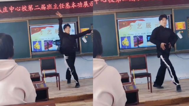 班主任基本功大赛,数学老师活力四射跳拉丁舞:班主任都这么卷?