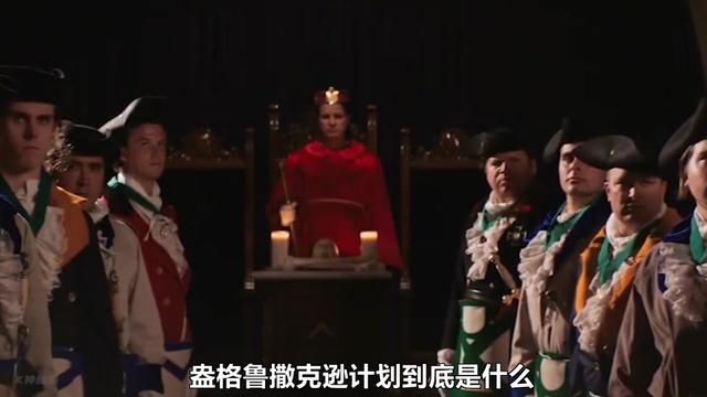 盎格鲁撒克逊计划到底是什么?人类削减计划,真的存在吗? #2024科普时刻