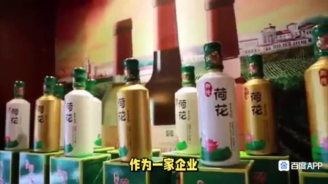 央视曝光听花酒虚标价格欺诈消费者,品牌信誉受损