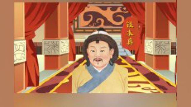 第一百六十二集 元太宗害死元睿宗并非本意?元定宗惨遭唾骂