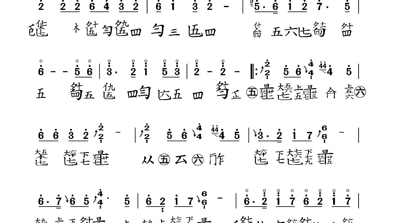 古琴教学《忆长安》,精细化移植,好学