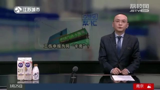 零距离帮忙 | 公司扣押劳动合同,办事窗口不认官方平台!工人申报工伤受阻!