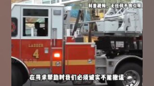 警车和消防车都是免费的,为啥救护车要收费?钱都去哪了?2