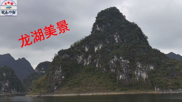 远离城市的的车水马龙 带你领略龙湖仙境般美景