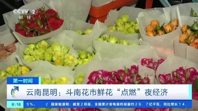 人人人!每晚近万人参与交易!昆明这个夜市,真“香”→