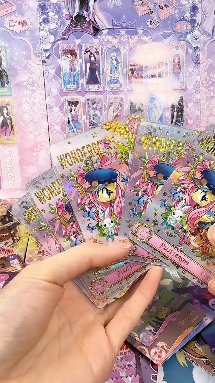 拆十包小马宝莉辉月包