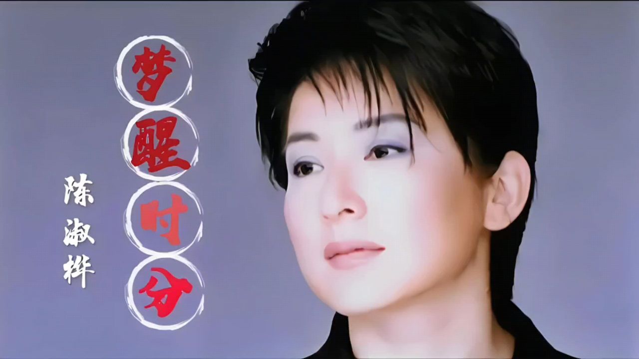 歌曲梦醒时分(歌曲梦醒时分完整版原唱)