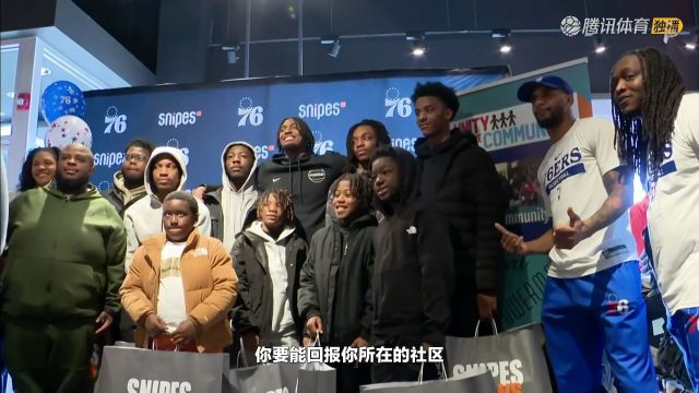 2023/24赛季NBA常规赛：雷霆 VS 76人 全场回放