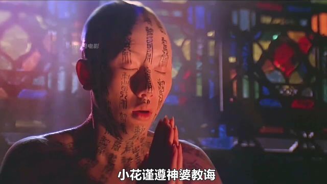 邵氏经典三部曲的开篇之作,无数人的童年阴影!