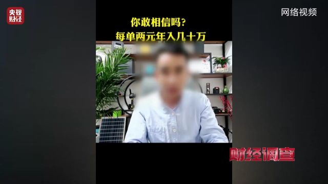 拆解组装废旧锂电池零门槛、赚钱快?这一乱象曝光