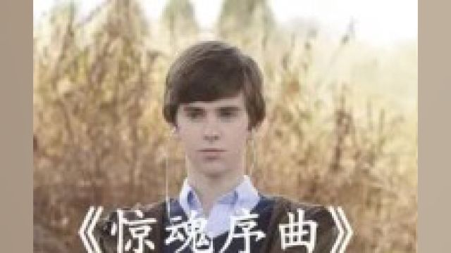 男孩无意中发现的小本子,竟然藏着一个可怕的秘密.2