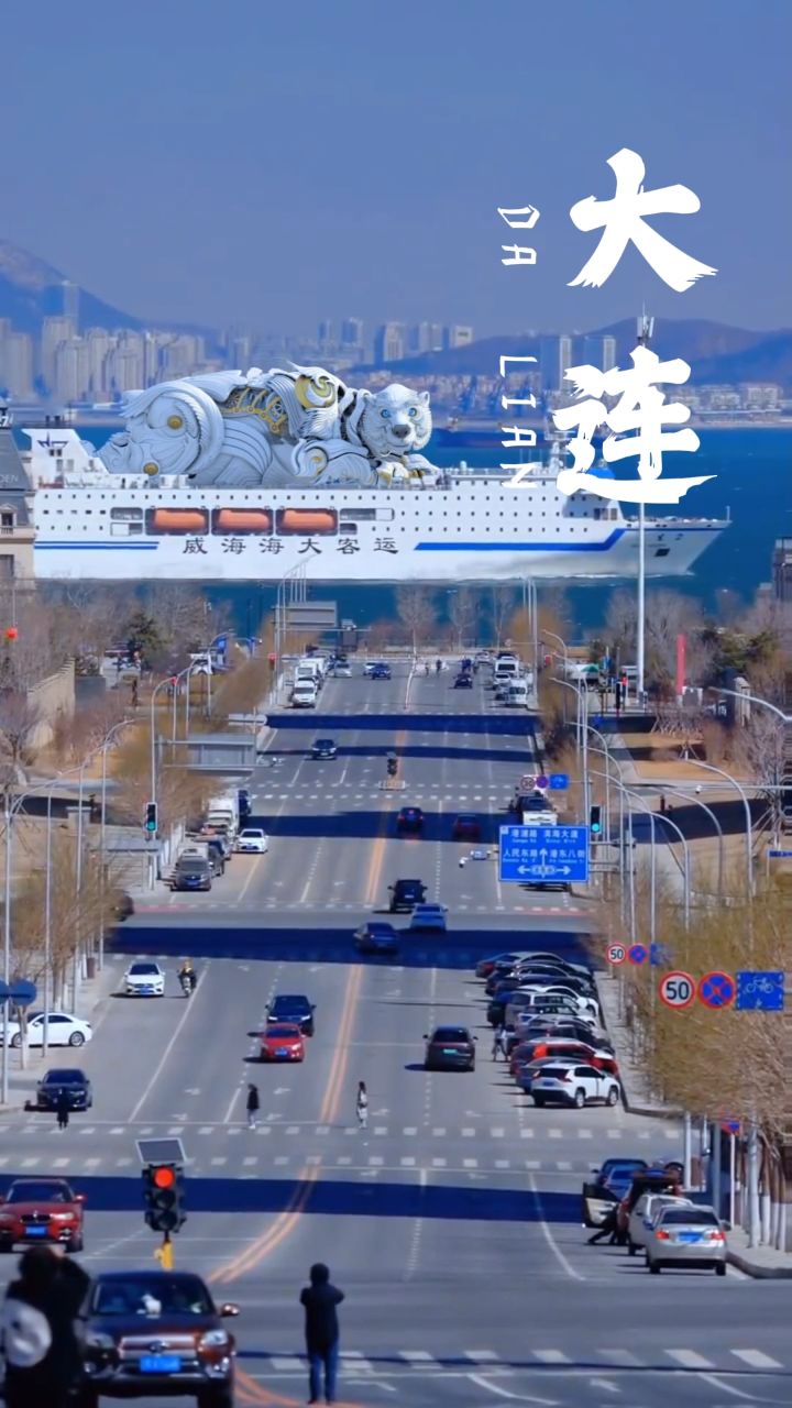 大连港东五街火爆"出圈",北北和大连已经准备好啦,快来玩吧!