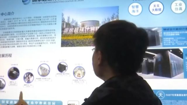 中国电子信息行业举办的数字经济于实体经济联合发展,高质量发展