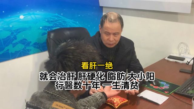 真人真事,湖北鄂州发现一名在世崋佗,踏破门槛只为一方,连根拔