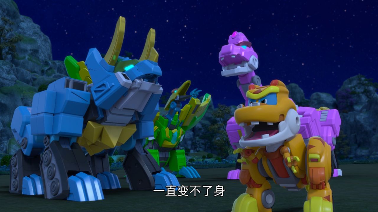 帮帮龙探险先锋2巨猿来袭:超级韦司篇