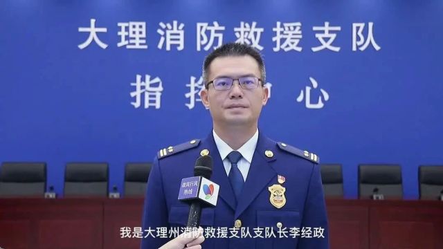 【“大理之问”大讨论活动】全州掀起学习讨论热潮