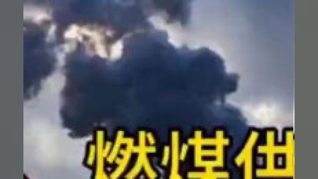 与集中供暖、燃煤供暖相比,相变储热清洁供暖有六大优势一