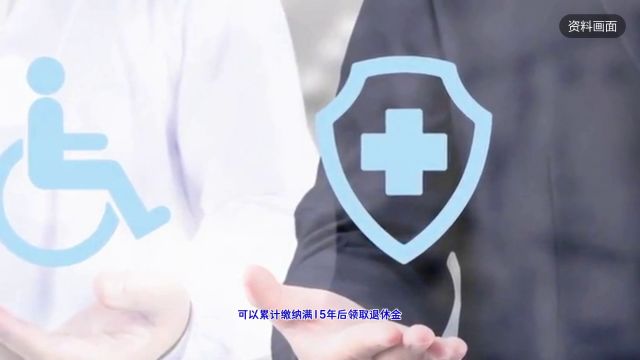 社保福利大揭秘:不仅养老金,还有这些与你息息相关