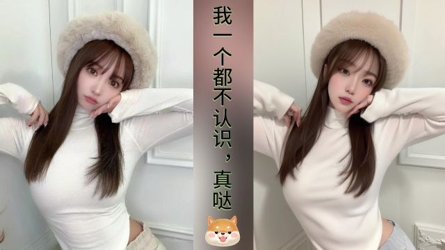 【AI绘画】有叫得上名字来的么?