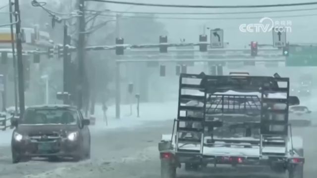 美国东北部多地遭遇雨雪天气,超5000万人受影响