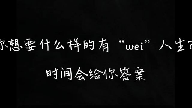 视频 | 湘西税务:有味