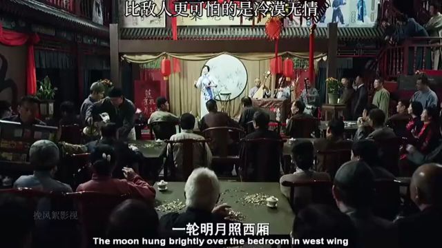 冷漠无情比敌人可怕可恨