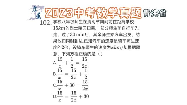 分式方程应用,分析清楚题意找到等量关系是关键!