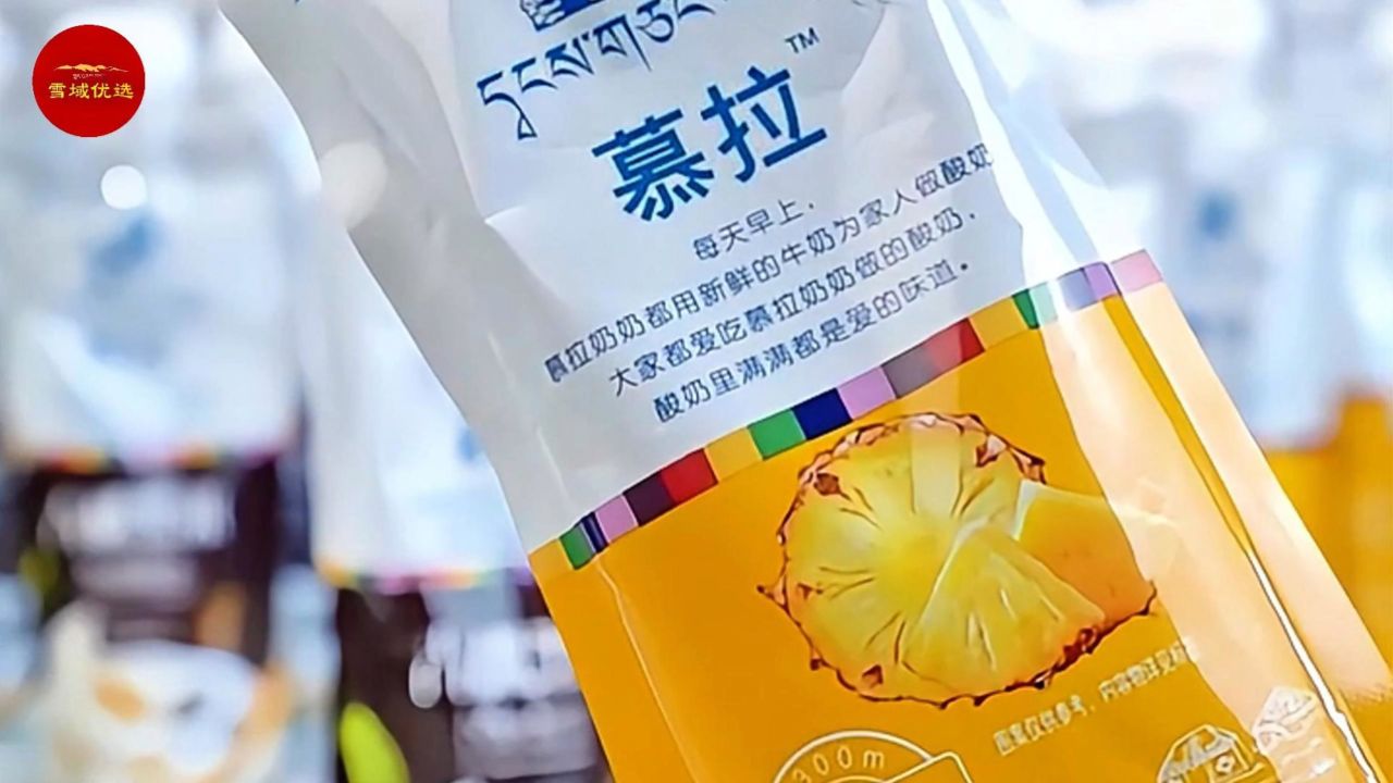 小西牛慕拉凤梨燕麦常温酸奶