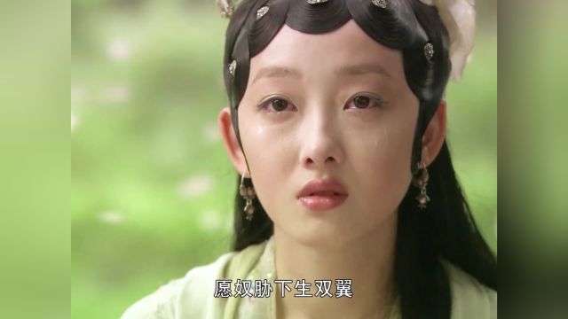 2版黛玉“葬花”对比:一个身子虚弱VS一个能吃一头牛!