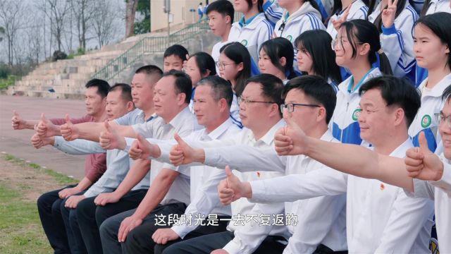 广西来宾市兴宾区迁江中学2024届毕业季主题微电影