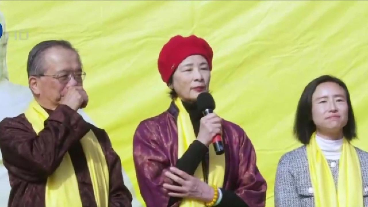 "三月三,拜轩辕",海外华人华侨华裔在美国旧金山遥拜黄帝