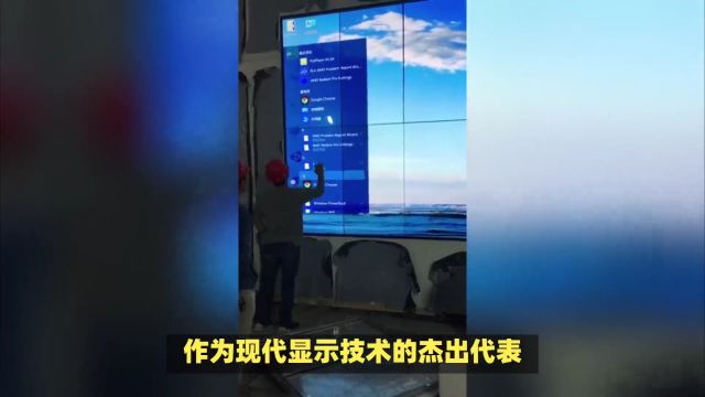 拼接屏与处理器助力新一轮视觉革命17313611085